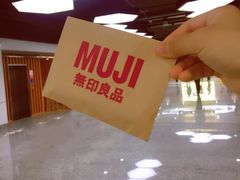 -MUJI无印良品(天一国购店)