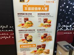 -麦当劳(中山路店)