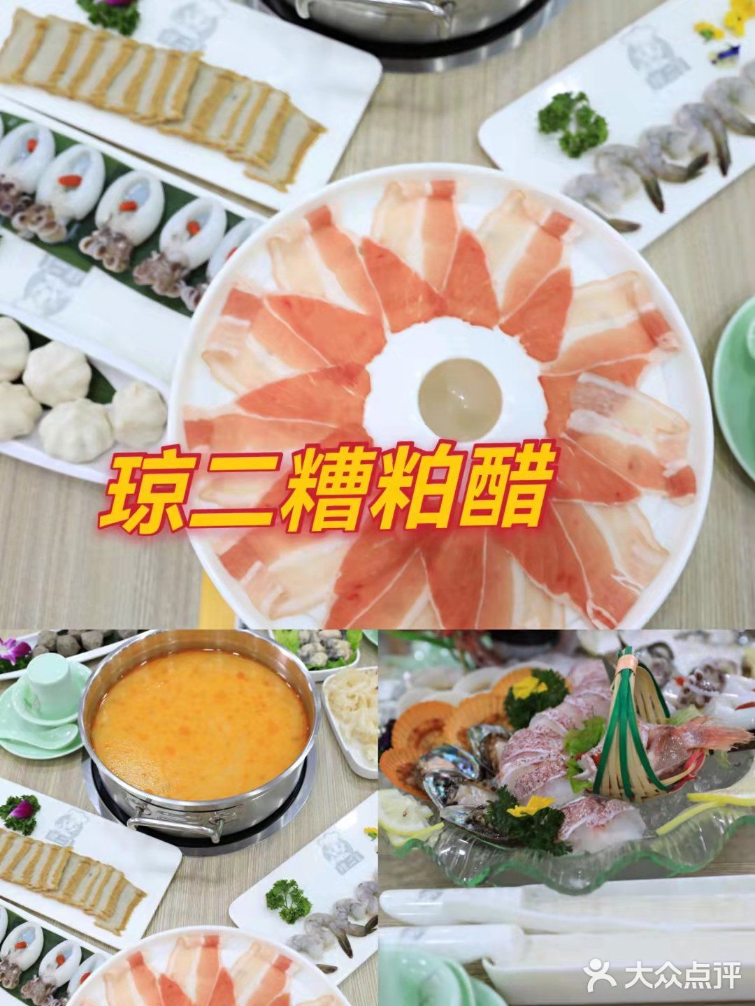 三亚必打卡推荐