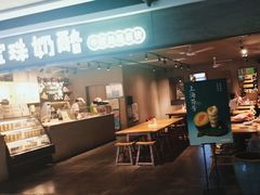 -宝珠奶酪(闵行仲盛店)