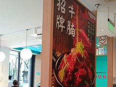 -谷田稻香·砂锅菜(汇暻广场店)