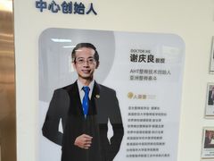 -深圳谢庆良中医诊所