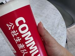 -公社生产队(兰田步行街店)