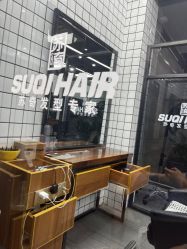 -苏奇发型·烫发染发