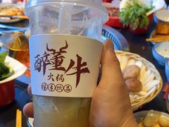 -醉董牛川派鲜肉自选火锅(烟台店)