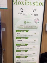 -顾泽医疗美容