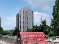 -南北地理分界线标志园