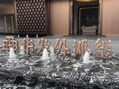 -武昌江滩