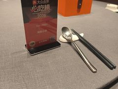 -和和小厨