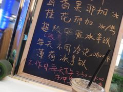 薄荷冰拿铁-Manner Coffee(大宁国际商业广场店)