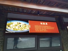 -广信传说