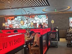 -刘一手重庆火锅(万达广场颍泉店)