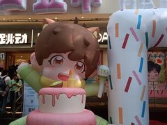 -分子跳动鲜活面包(五一大道店)