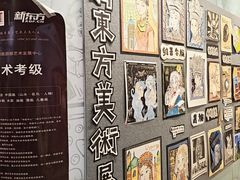 -新东方学习规划(南二环第一校区)