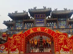 红螺寺大门口-红螺寺