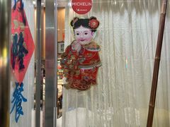 -茂隆餐厅(进贤路店)