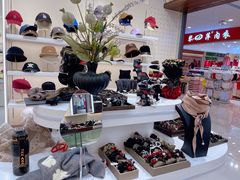 -下元商贸城(和平南路店)