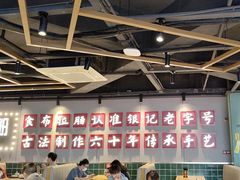 -银记肠粉店(南方医院店)