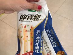 -迎宾楼(解放西街店)