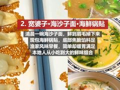 -巧克力渔家.小船海鲜胶东菜(三浴场店)