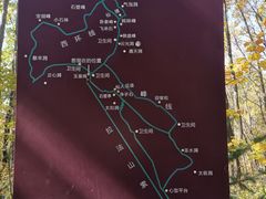 -吉林拉法山