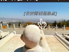 -定都阁