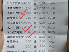 -成隆行·蟹王府(九江路店)