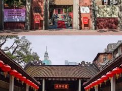 -广东省博物馆