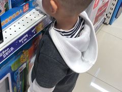 -TOYSRUS玩具反斗城(苏州中心店)