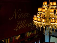 -NINES推理馆(曲江公馆店)
