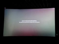 -百美汇影城(LUXE嘉里中心店)