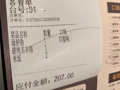 -炉鱼(爱琴海购物公园店)