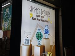 -亨得利名表服务中心(上海湾店)