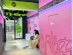 -南京时尚莱迪购物广场(正洪街店)