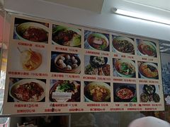 -食惠里小笼包面馆(越秀店)