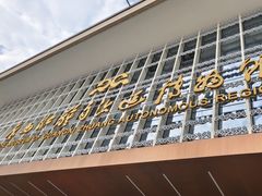 -广西壮族自治区博物馆