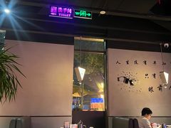 -蚝翅·海鲜粥·烧烤·羊肉季(鄞州万达店)