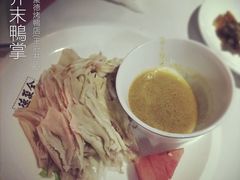 芥末鸭掌-北京全聚德(王府井店)