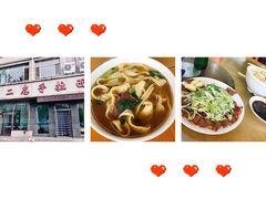 -十二忠手拉面(中华路店)