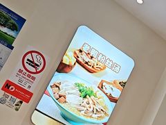 -小杨生煎(金山百联购物中心3楼店)