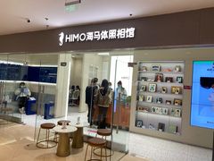 -海马体照相馆(大连罗斯福广场店)