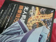 -空港书屋(鄂尔多斯伊金霍洛国际机场店)