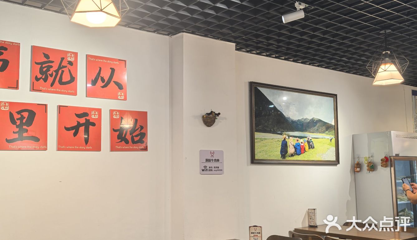 吃货日记:优质牛肉体验