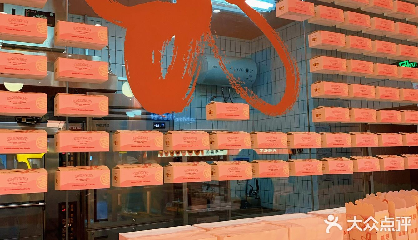 黛汀开粉色的新店啦