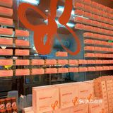 黛汀开粉色的新店啦
