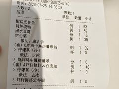 -龍记香港茶餐厅(久光百货店)