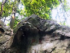 -杭州西湖风景名胜区-三生石