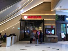 -金逸影城(广州海珠城激光IMAX店)
