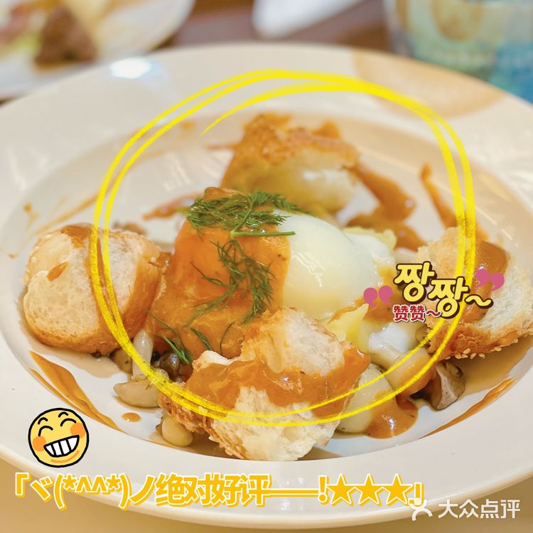 阿狸陪你一起吃饭