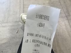 -元盛居(亚泰大街店)